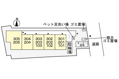 【駐車場】 | シャノワール