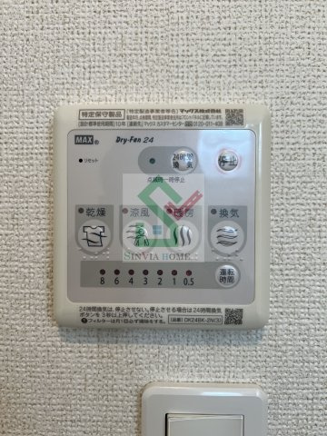 ソレイユ3番館のその他