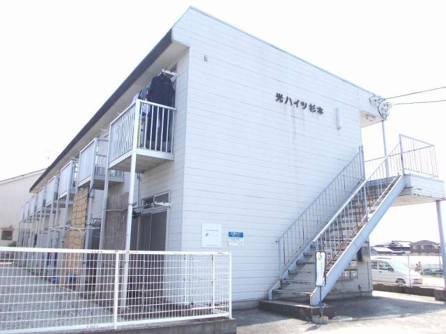 光ハイツ・杉本の外観