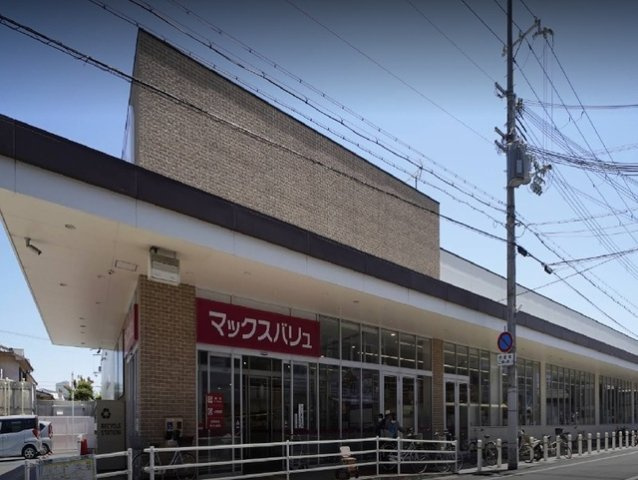 はくや西高洲の周辺|マックスバリュ網干南店まで1300m