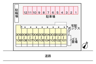 【駐車場】 | サニープレイス