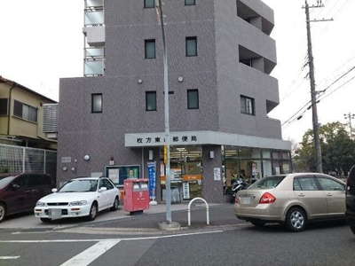 【周辺】 | リナッセ　東山 | 枚方東山郵便局様まで450m