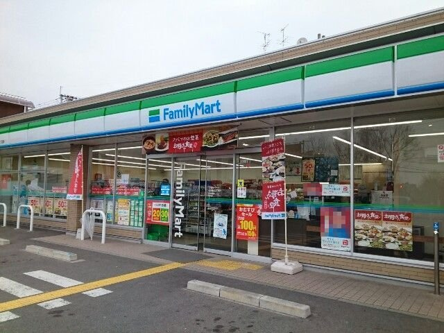 【周辺】 | リナッセ　東山 | ファミリーマート様まで550m