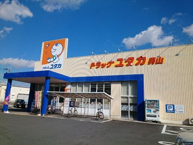 【周辺】 | リナッセ　東山 | ドラッグユタカ様まで1100m