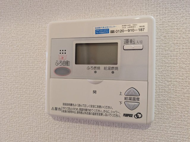 ヴィラ南浦の浴室