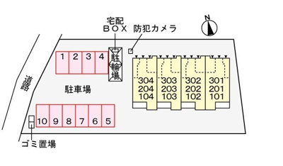【駐車場】 | サウスエムⅢ