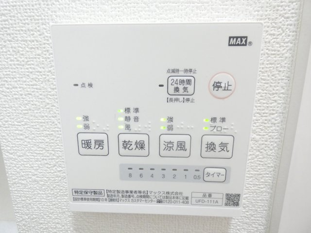 【設備】