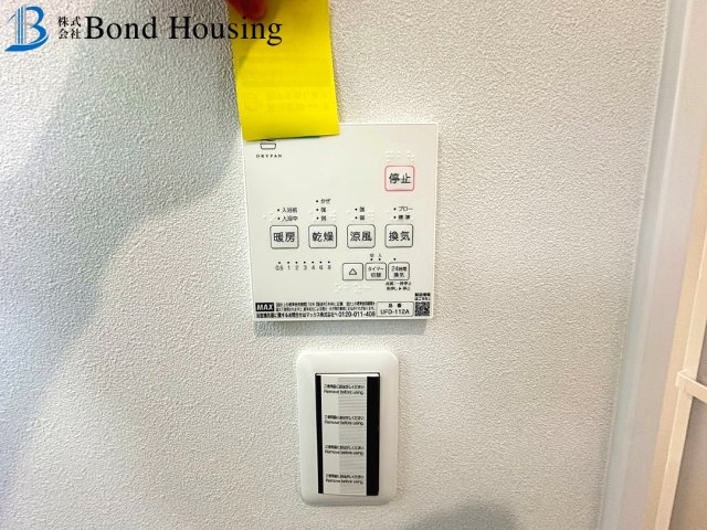 近隣商業施設充実　竹の台1丁目　新築2区画　A号棟の防犯設備