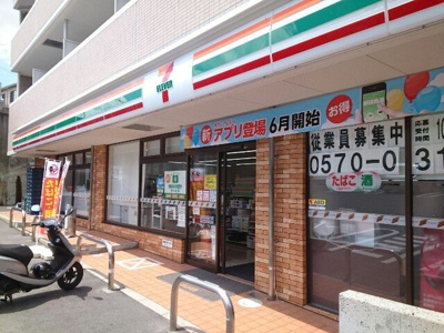 【周辺】 | シエロ | セブンイレブン様まで450m