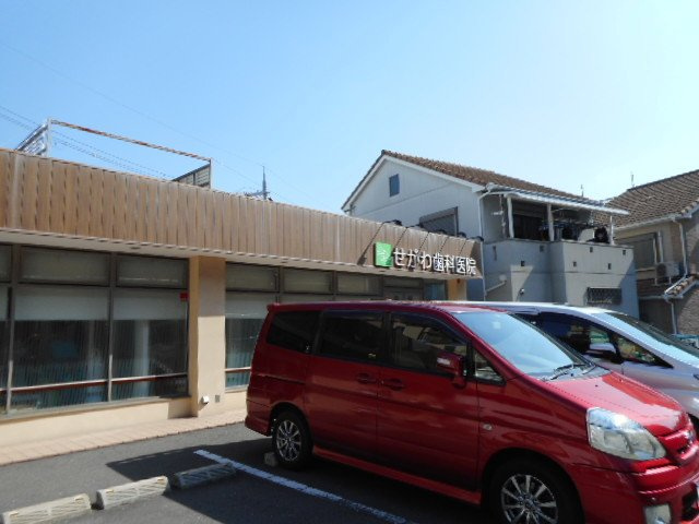 【周辺】 | シエロ | せがわ歯科医院様まで300m