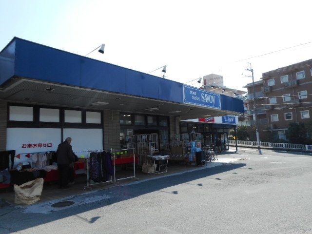【周辺】 | シエロ | サボイ様まで550m