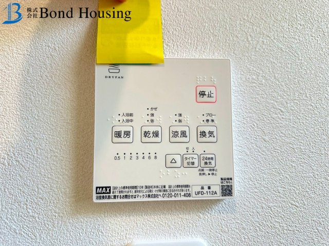 西神中央駅徒歩圏内　竹の台1丁目　新築2区画　B号棟の防犯設備