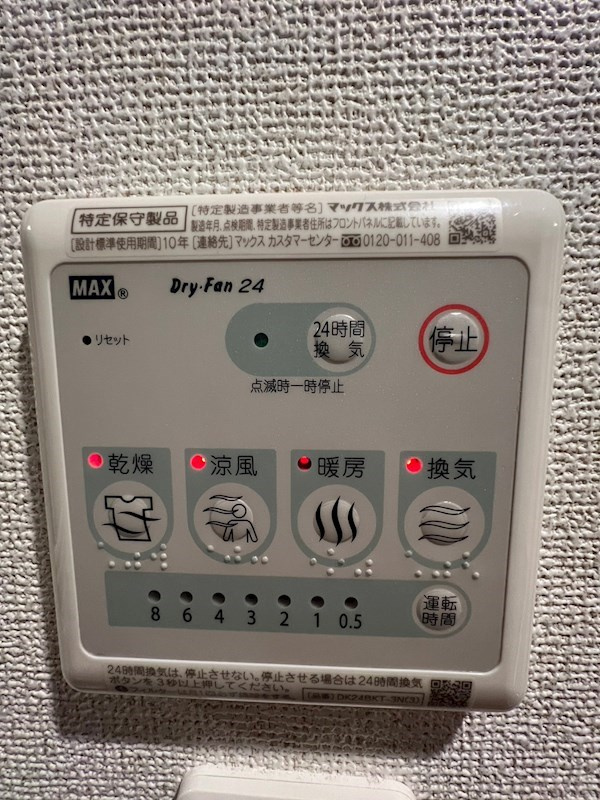 Ｍａｙ Ｆａｉｒの設備
