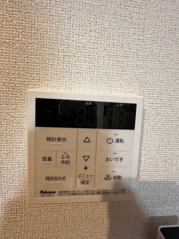 May　Fairのその他