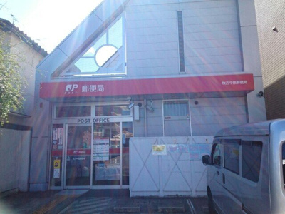 【周辺】 | アンジュ　ミニョン | 中振郵便局様まで650m