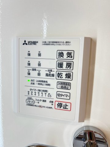 NIGAWA RESIDENCEⅡの設備