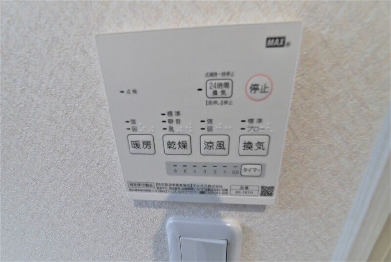 ＳＡＮＢＡＴＨ　ＨＡＫＯＺＡＫＩ（サンバスハコザキ）の設備