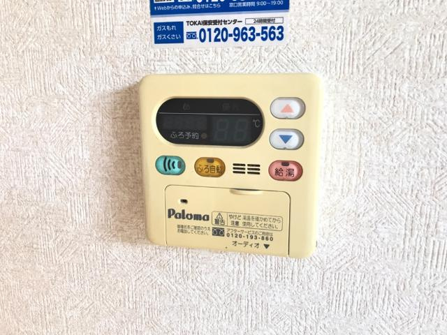 ピソ・ベルドールⅠの設備|給湯パネル