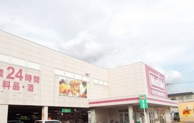 サニーレジデンスＳＳの周辺|マックスバリュ函南店まで550m