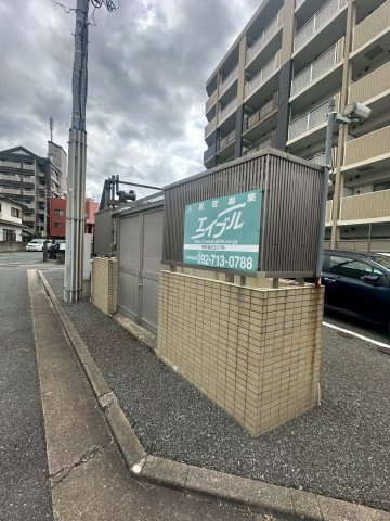 アジリア大濠ウェストのその他共用部分