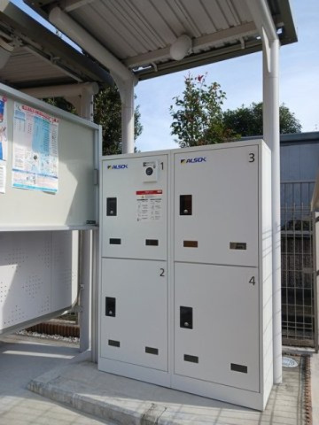 コスモパークの周辺|カタクラパークまで260m