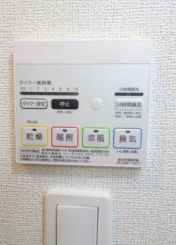 スターフィールドの収納