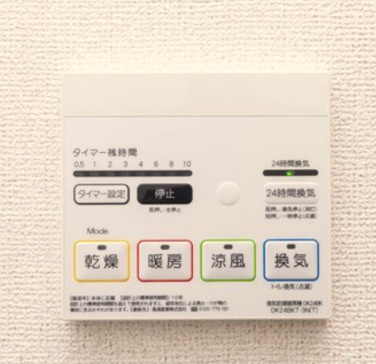 メゾン　栗の樹のトイレ