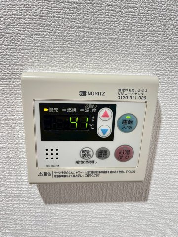 Groove　Mukogawaの設備