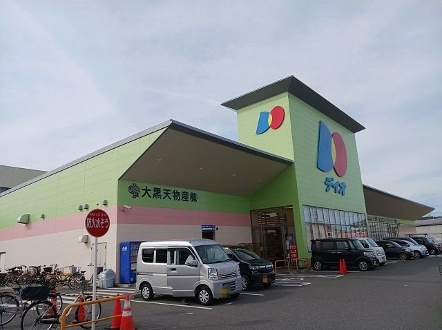 【周辺】 | トレミー御領 | ディオ様まで900m