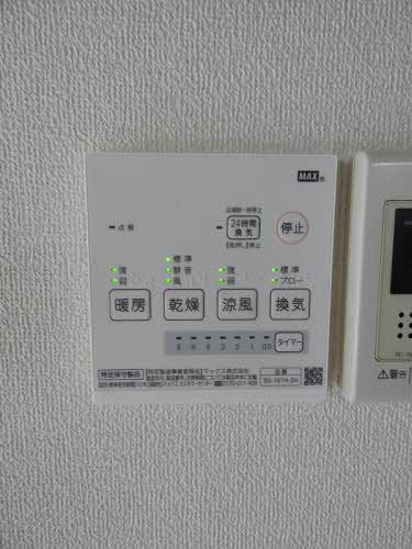 【設備】フレグランス中筋 