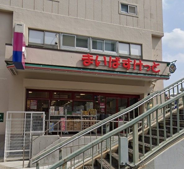 常盤台レジデンスの周辺