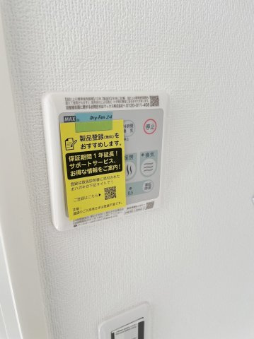 グランシルク小山台のその他