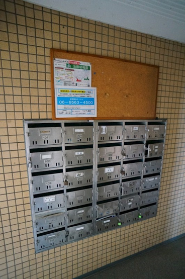 【その他共用部分】 | シャトルハルタ