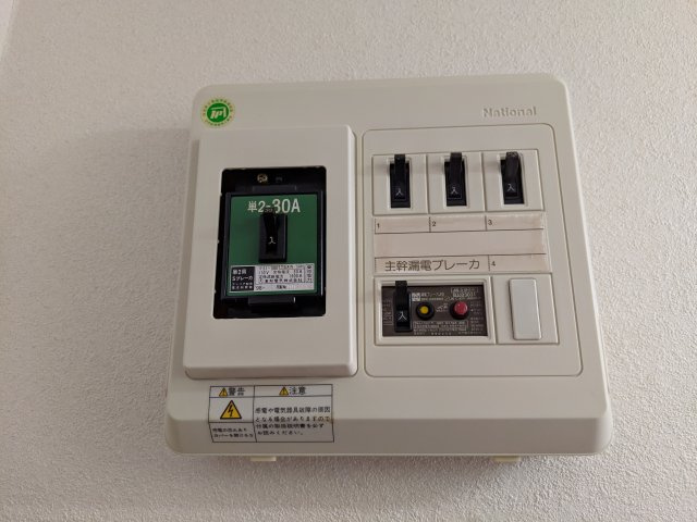 リべルテ中央の設備