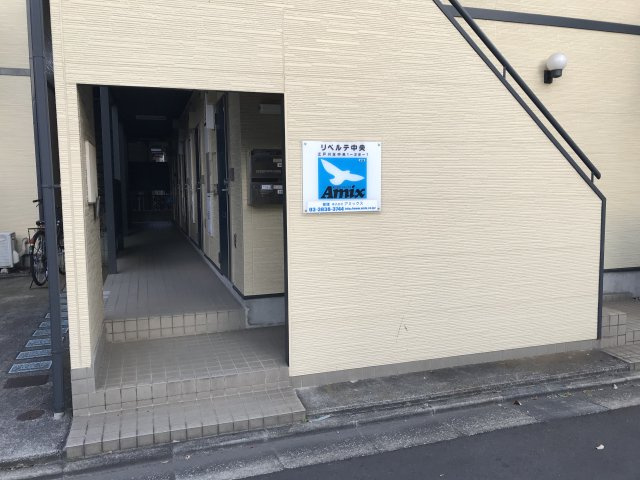 リべルテ中央のエントランス