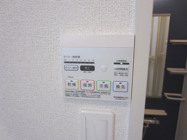 【設備】 | フィオーレ２番館