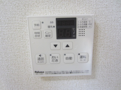 【設備】 | フィオーレ２番館
