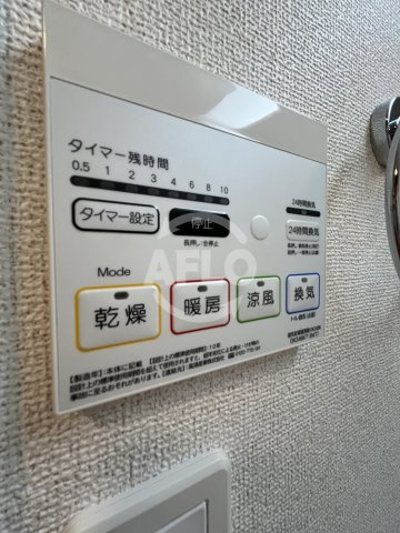 ラ・ルミエールの洗面所|浴室乾燥機