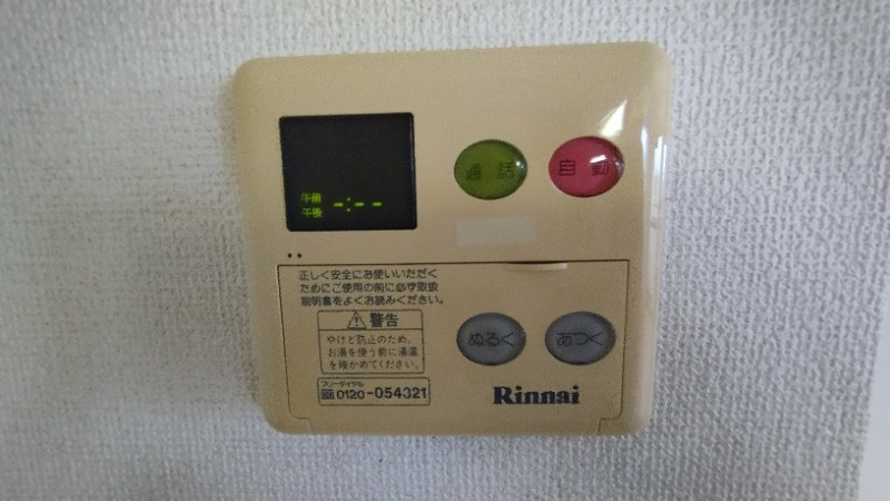 アウローラの設備