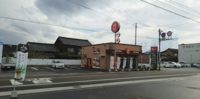 アメニティーハイツ川島Ⅳの周辺|Hotto Mottoさんまで410m