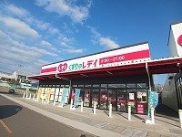 クラール木太Ｂの周辺|くすりのレディ春日橋店さんまで350m