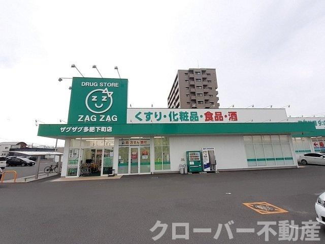 オプス多肥　弐の周辺|ザグザグ多肥下町店さんまで250m