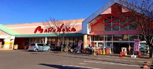 エステート・ステラ２号館の周辺|マルナカ円座店さんまで1700m