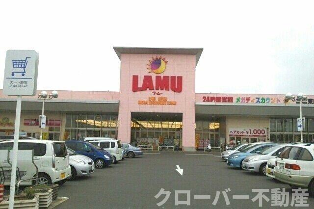 ライラック元山の周辺|ラ・ムー高松東店さんまで1300m