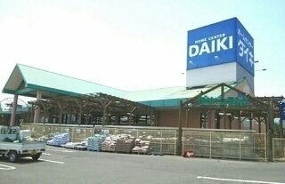エスポワールＣの周辺|ダイキさんまで2100m