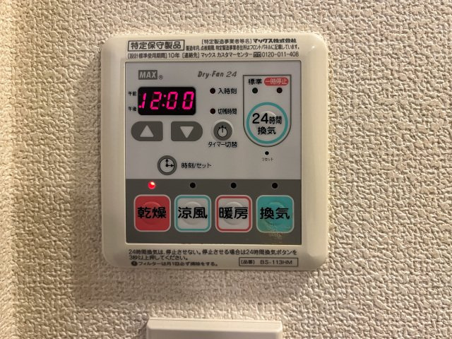 スカイコート東京スカイツリーの設備