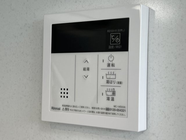 【その他】 | ふぁみ～ゆ夕陽ヶ丘