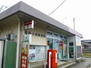 フォレストの周辺|郵便局まで230m