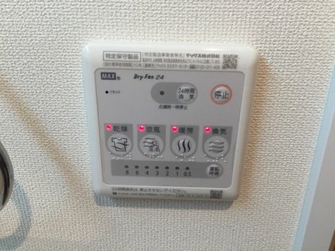 フェリーチェⅡの浴室|浴室乾燥機リモコン