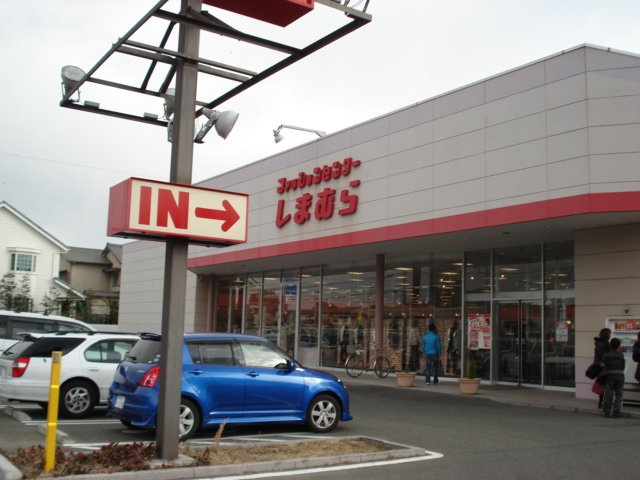 フェリーチェⅡの周辺|ファッションセンターしまむら広畑北野店まで2,257ｍ